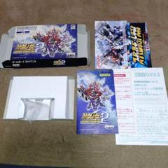 空箱スーパーロボット大戦 ORIGINAL GENERATION2