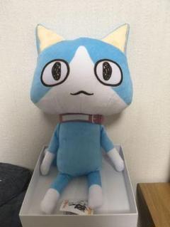 【未使用】どこでもいっしょ ソラといっしょBIGぬいぐるみ Amazon.co.jp: どこでもいっしょ ソラといっしょBIGぬいぐるみ