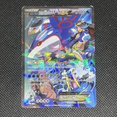 2025年最新】カイオーガex アクア団のの人気アイテム - メルカリ