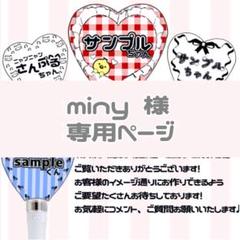キンブレ 公式正規品 ハートキンブレ TurnON 2025年最新】ハートキンブレの人気アイテム - メルカリ