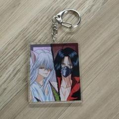 2025年最新】幽遊白書 蔵馬 キーホルダーの人気アイテム - メルカリ
