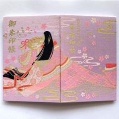 2025年最新】赤城神社 御朱印帳の人気アイテム - メルカリ