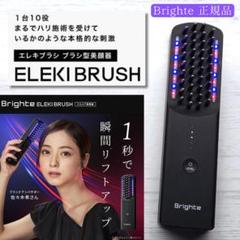 2025年最新】佐々木希 美顔器の人気アイテム - メルカリ