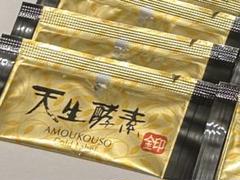 2025年最新】NHC 酵素の人気アイテム - メルカリ