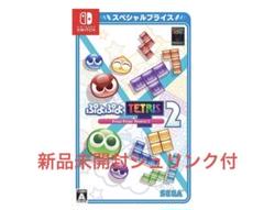 ぷよぷよテトリス2