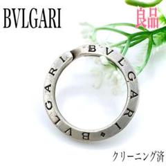 ✨希少・超美品✨BVLGARI キーリング K18 750刻印 チャーム新 発売