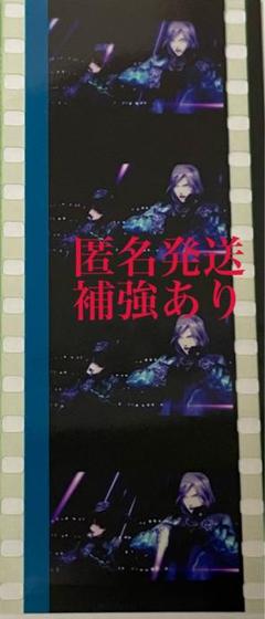 うたプリ タブナイ 特典コマフィルム 嶺二&カミュ