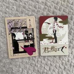 中村佑介展入場恃典のサムネイル