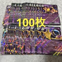 2025年最新】フーディンexの人気アイテム - メルカリ