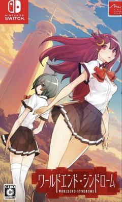 ワールドエンド・シンドローム