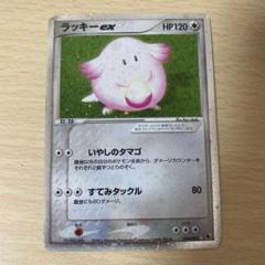 ラッキー ★ 第1弾拡張パック　美品 2025年最新】ラッキーの人気アイテム - メルカリ