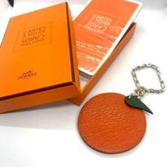 未使用品 付属品完備 エルメス チェーンチャーム オレンジ オランジュ フルーツ HERMES エルメス チャーム オレンジ レザー キーチェーン バッグ