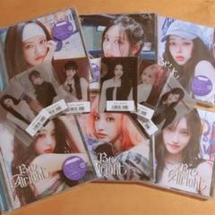 【開封済】IVE Be Alright CD コンプ