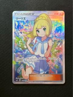 2025年最新】リーリエ SR 119/114の人気アイテム - メルカリ