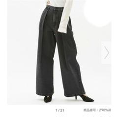 CHAYA様　確認ページ GUワイドシルエット バギージーンズ デニムパンツ 221-290968