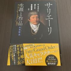 【予約販売品】 お値下げしました!プリマ・ドンナの歴史 2 - アート/エンタメ
