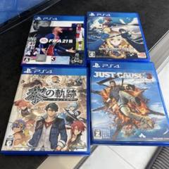 PS4 ゲーム4本セット