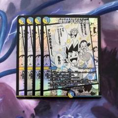 パーフェクト・アルカディア　４枚 2025年最新】パーフェクトアルカディア 4枚の人気アイテム