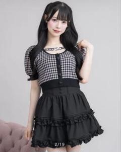 pium グレーフリルチョーカー付き長袖ニットトップス