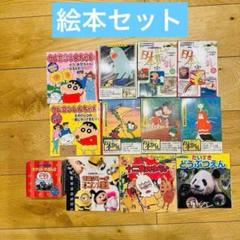 059-3 日本昔ばなし しんちゃん トーマス ミニオン