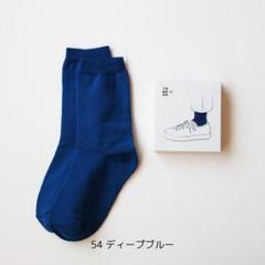 TAWARA コットンソックス ブルー 青 靴下 レディース メンズ 新品 無地のサムネイル
