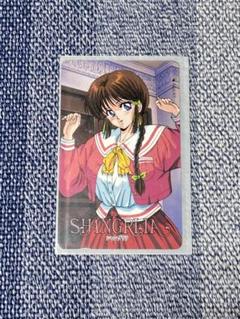 シャングリラ テレホンカード