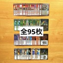バトルスピリッツ まとめ売り 約700枚以上 BS1～BS36／BSC／SD