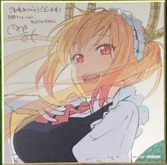 劇場版 小林さんちのメイドラゴン １週目入場特典ミニ色紙 トール 映画