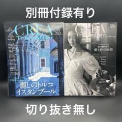 2025年最新】クレアトラベラーの人気アイテム - メルカリ