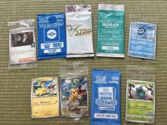 【本日限定】ポケモンカード　プロモ　まとめ売り
