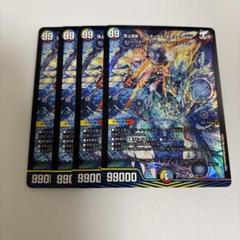 ガリュディアス　モモミーズ 頂上混成 ガリュディアス・モモミーズ'22(DM23EX2 19/112