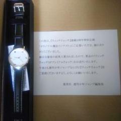 無料発送 m99508093196_1.jpg?1747874619 その他