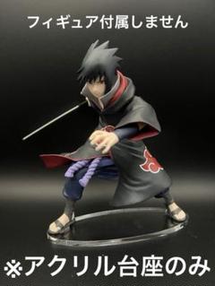 NARUTO-ナルト- 宇智波サスケ 暁Ver. 1/6スケール GKフィギュア NARUTO-ナルト- 宇智波サスケ 暁Ver. 1/6スケール GKフィギュア