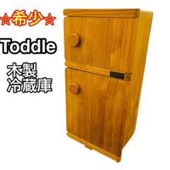 【希少】Toddle トッドル おままごと 木製冷蔵庫 TK03