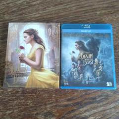 ディズニー　実写版　美女と野獣　ブルーレイBlu-ray DVD 3D版 セットのサムネイル