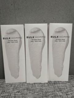 【未開封未使用】バルクオム　ボディウォッシュ3点セット BULK HOMME 【医薬部外品】＼3/12リニューアル／ボディ