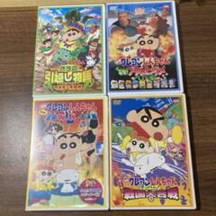 クレヨンしんちゃん映画 DVD 4枚セット - メルカリ