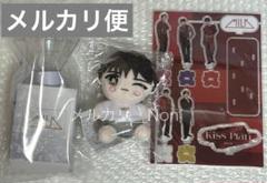 【新品未開封】M!LK 山中柔太朗 ぬいぐるみ ペンライトセット　 キャンドリ M!LK キャンドリ ペンライトぬいぐるみセット 山中柔太郎