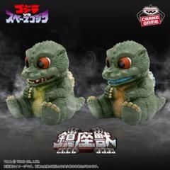 2025年最新】リトルゴジラ 鎮座獣の人気アイテム - メルカリ
