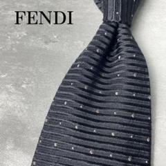 【極美品】FENDI フェンディ ネクタイ ソリッドタイ ネイビー 光沢 美品 フェンディ ネクタイ ハイブランド ソリッドタイ 無地 光沢