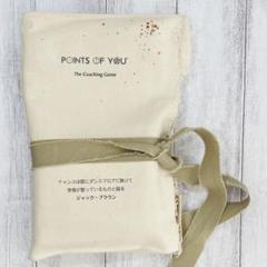 Points of You® コーチングゲームセット&パンクタムセット Points of You® コーチングゲームセット&パンクタムセット