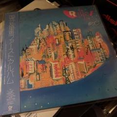 国分友里恵 ファーストアルバム 限定盤LP
