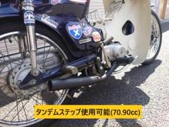 2022年最新】スーパーカブ50 マフラーの人気アイテム - メルカリ