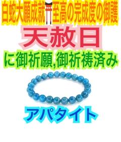 2025年最新】サムハラ神社 指輪の人気アイテム - メルカリ
