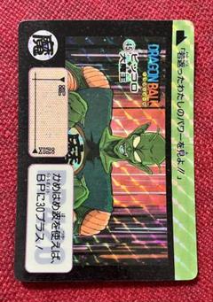 1988年　本弾　ピッコロ大魔王　カードダス カードダス ピッコロ大魔王 Dragon Ball Z Series - メルカリ