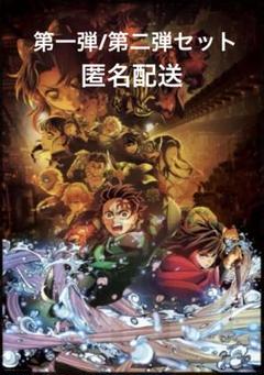 鬼滅の刃　キービジュアルプレミアムポスター 鬼滅の刃 柱展 キービジュアル プレミアムポスター 集合 新品未