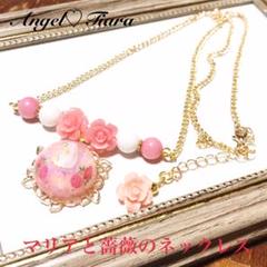 大特価♡マリアと薔薇と天然石のネックレス