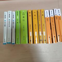 小説・書籍まとめ売り 2025年最新】小説まとめ売りの人気アイテム - メルカリ