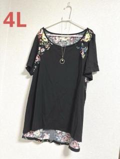 大きいサイズ 新品 花柄切り替えチュニック 4L