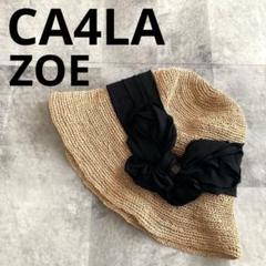 2025年最新】CA4LA ラフィアの人気アイテム - メルカリ